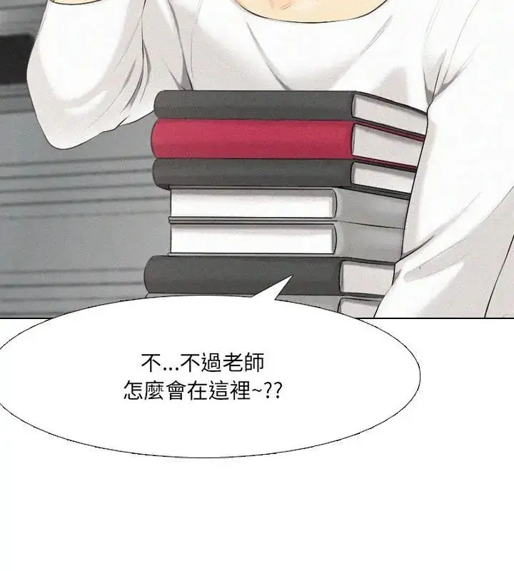 漫画《纯洁游戏》第2话第49张图