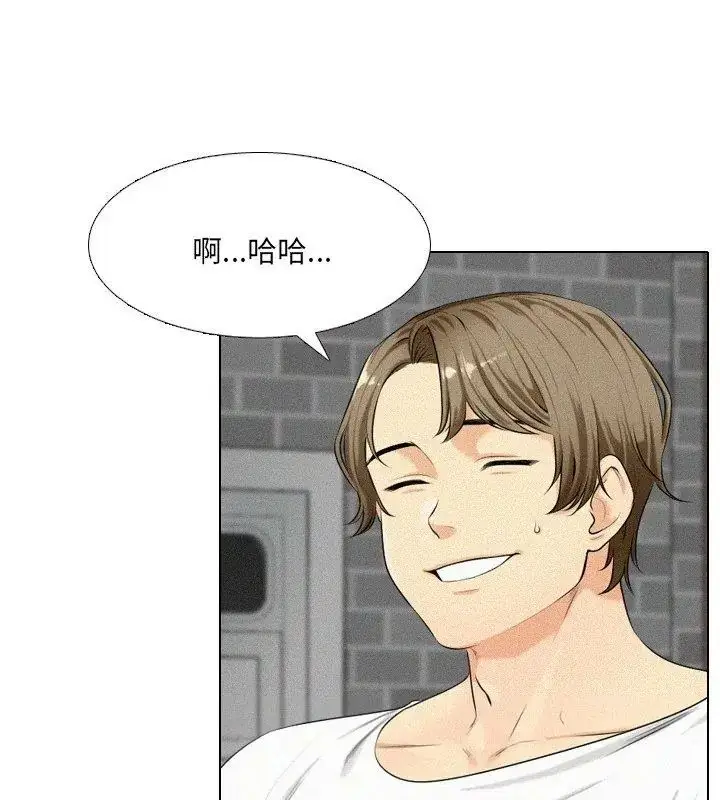 漫画《纯洁游戏》第2话第57张图