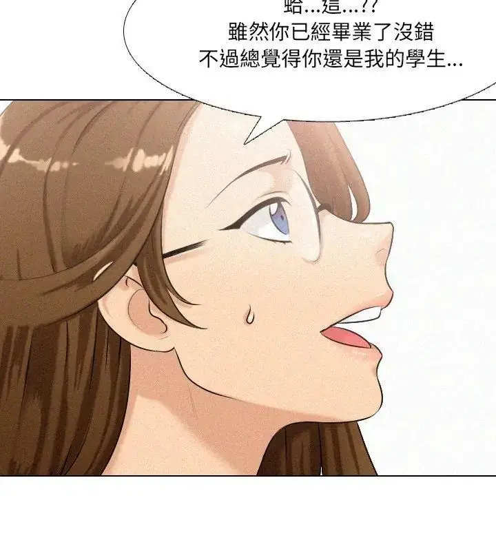 漫画《纯洁游戏》第2话第66张图