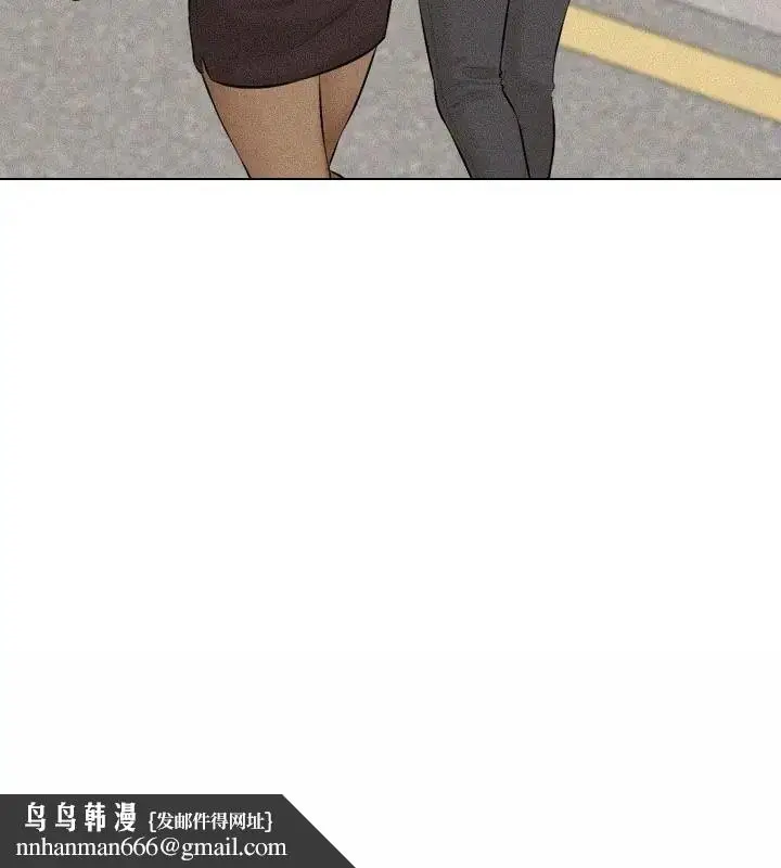 漫画《纯洁游戏》第2话第97张图