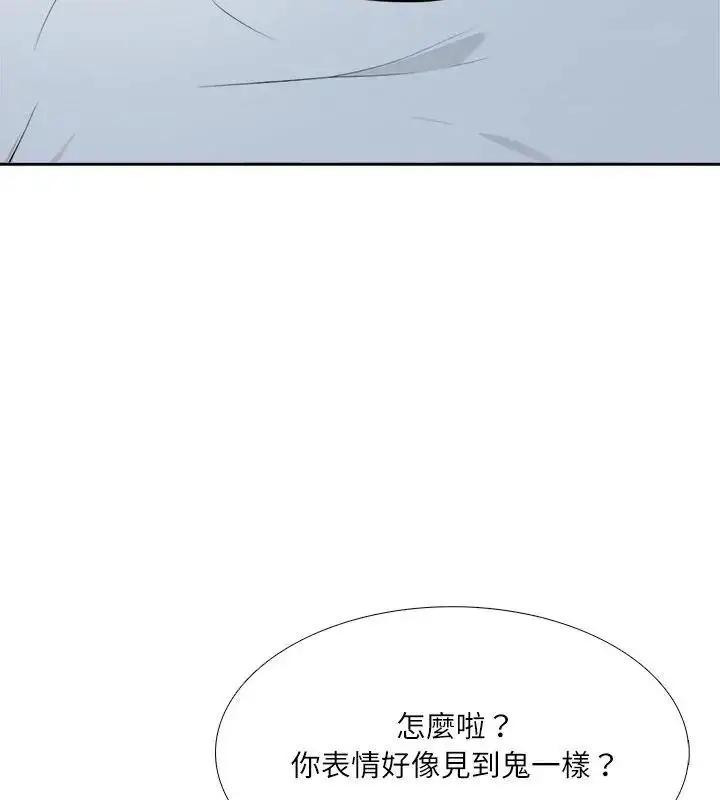 漫画《纯洁游戏》第10话第10张图