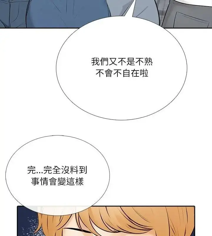 漫画《纯洁游戏》第10话第31张图