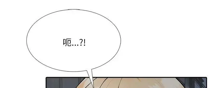 漫画《纯洁游戏》第10话第5张图