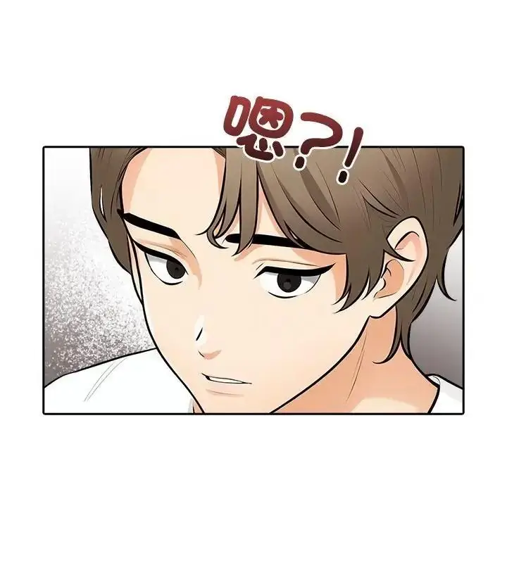 漫画《纯洁游戏》第10话第52张图