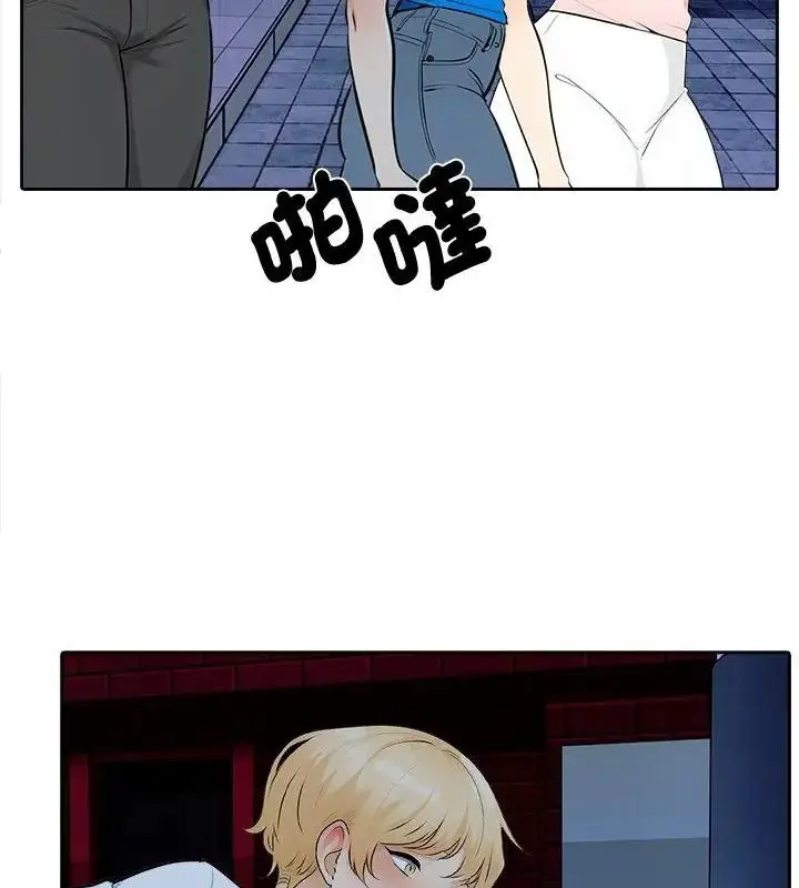 漫画《纯洁游戏》第10话第67张图