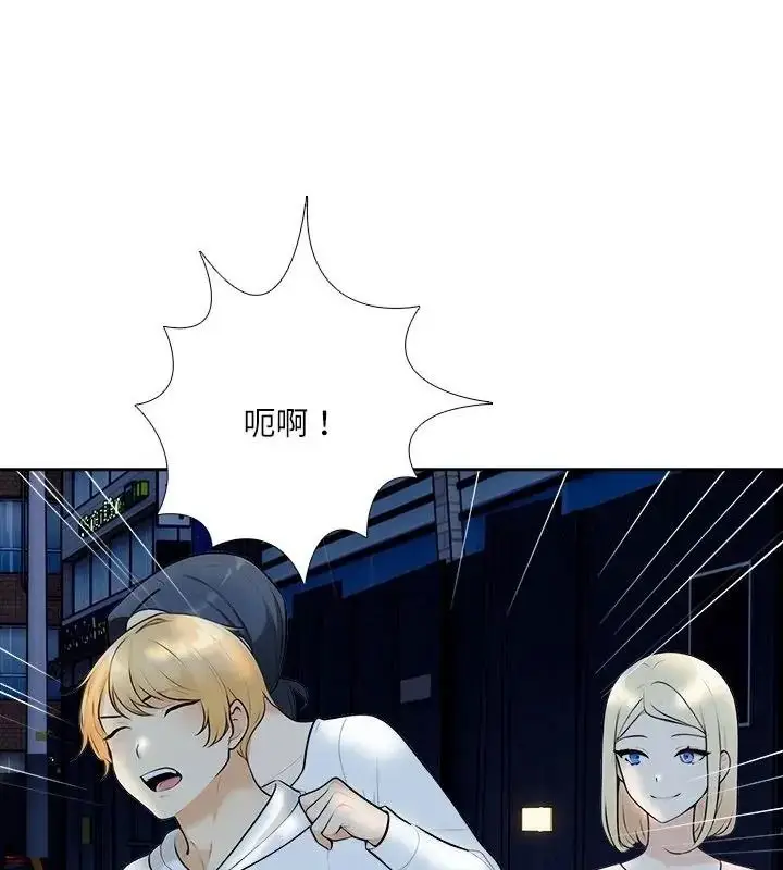 漫画《纯洁游戏》第10话第79张图