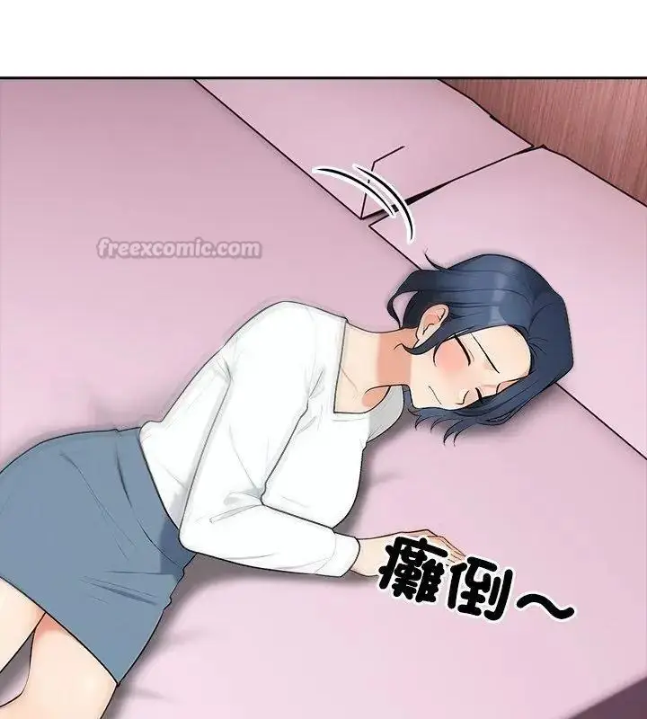 漫画《纯洁游戏》第10话第90张图