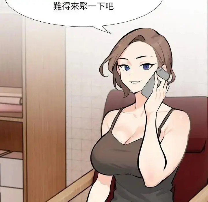 漫画《纯洁游戏》第8话第100张图