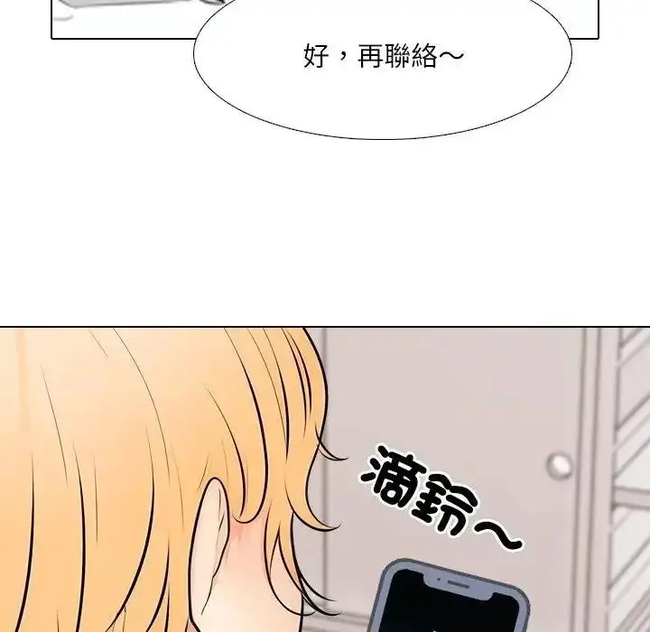 漫画《纯洁游戏》第8话第103张图