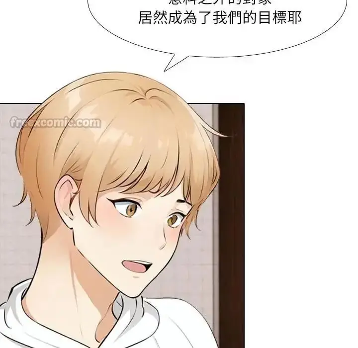 漫画《纯洁游戏》第8话第105张图