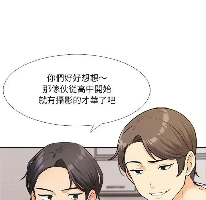 漫画《纯洁游戏》第8话第17张图