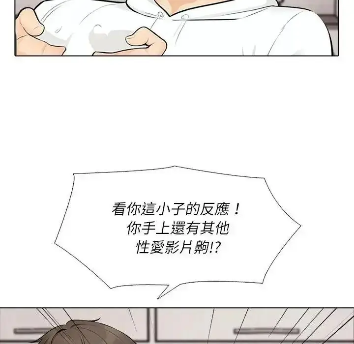 漫画《纯洁游戏》第8话第31张图