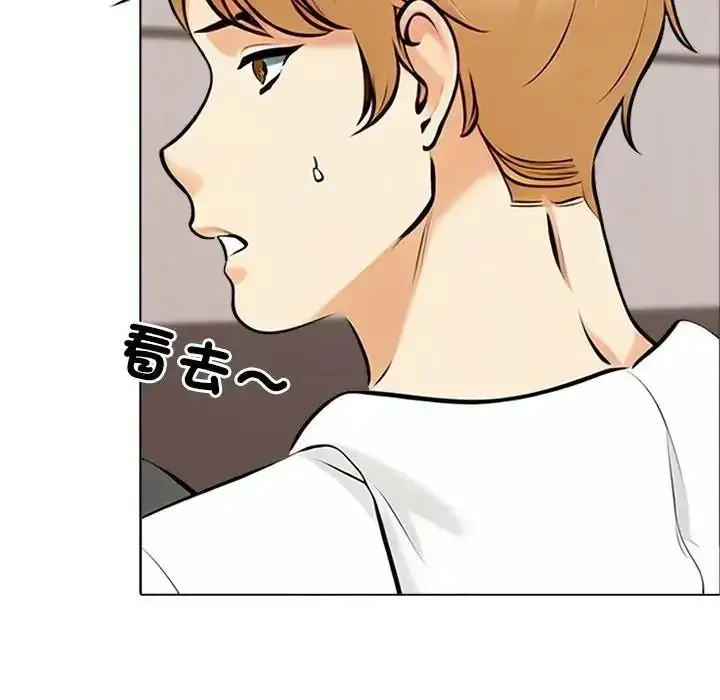 漫画《纯洁游戏》第8话第40张图