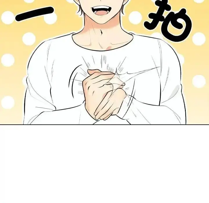 漫画《纯洁游戏》第8话第46张图