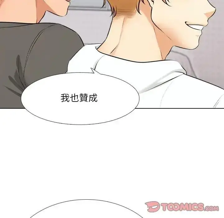 漫画《纯洁游戏》第8话第62张图