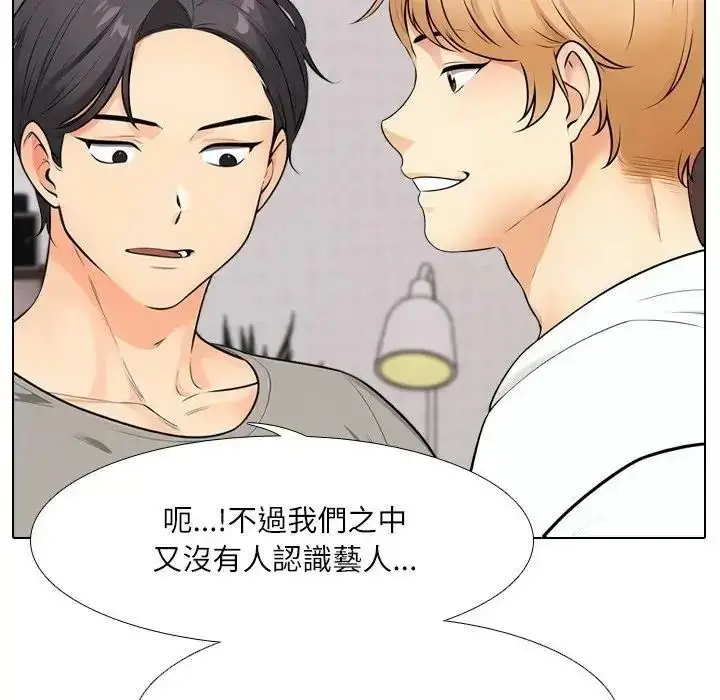 漫画《纯洁游戏》第8话第69张图