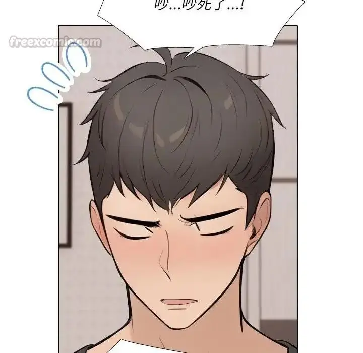 漫画《纯洁游戏》第8话第90张图