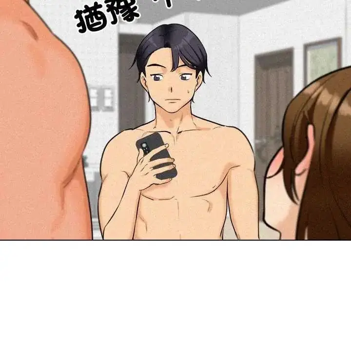 漫画《纯洁游戏》第7话第100张图