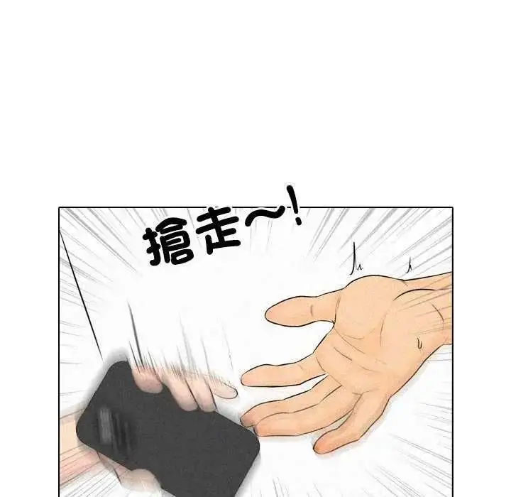 漫画《纯洁游戏》第7话第101张图