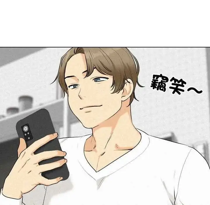 漫画《纯洁游戏》第7话第106张图