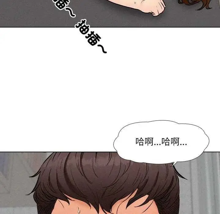 漫画《纯洁游戏》第7话第110张图