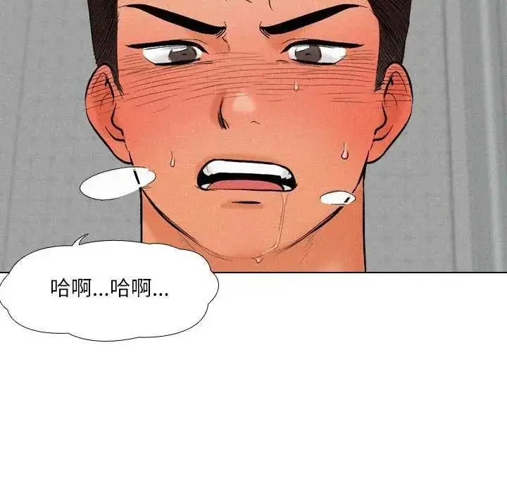 漫画《纯洁游戏》第7话第111张图