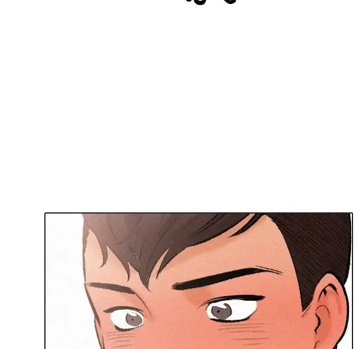 漫画《纯洁游戏》第7话第113张图