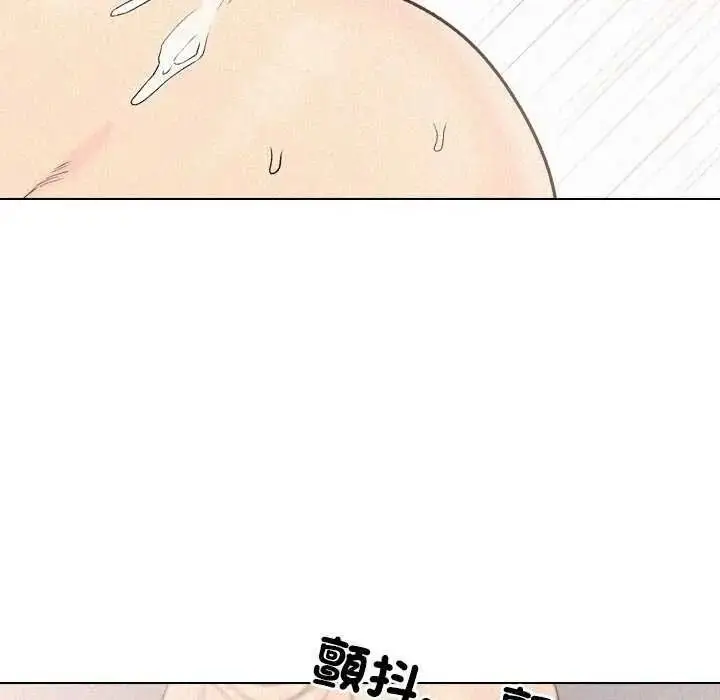 漫画《纯洁游戏》第7话第119张图