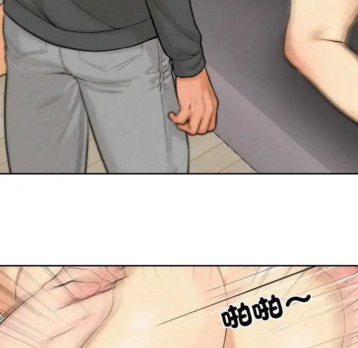 漫画《纯洁游戏》第7话第22张图