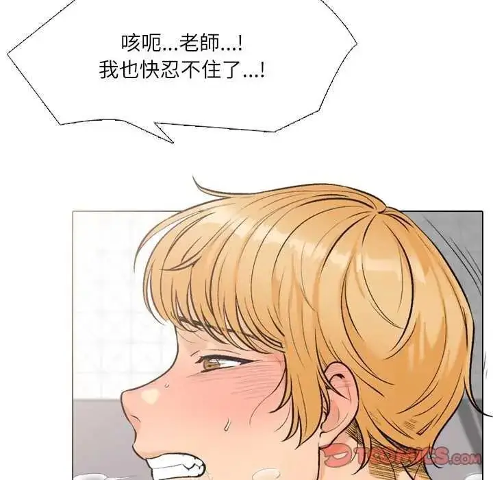 漫画《纯洁游戏》第7话第24张图