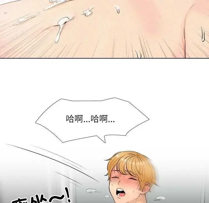 漫画《纯洁游戏》第7话第33张图