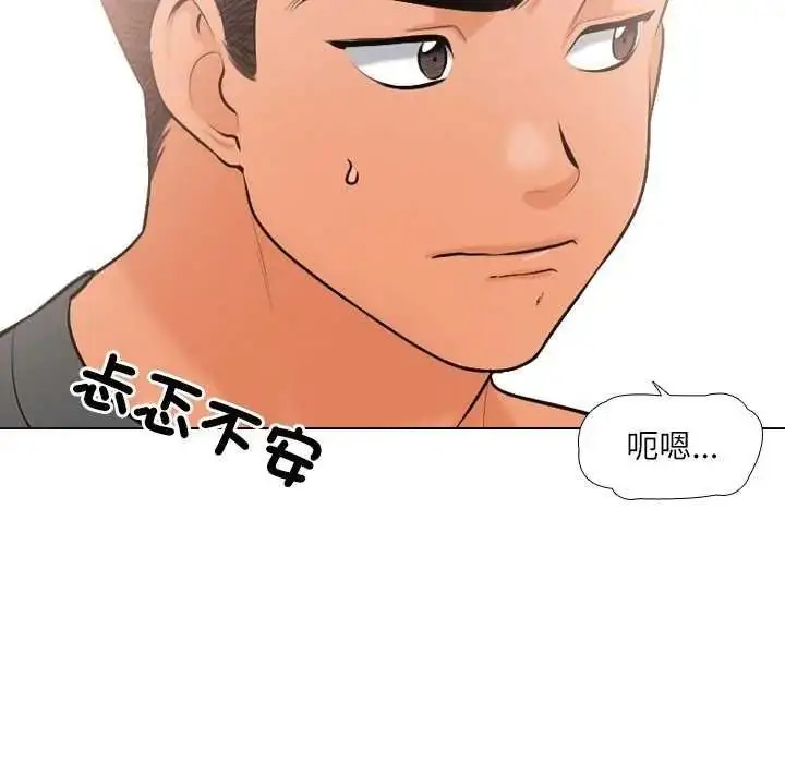 漫画《纯洁游戏》第7话第38张图