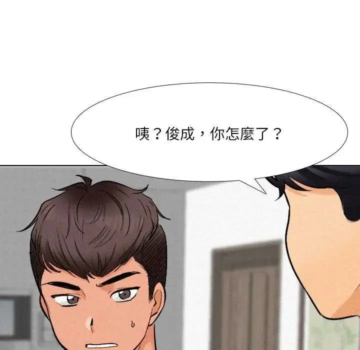 漫画《纯洁游戏》第7话第39张图