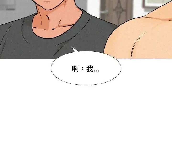 漫画《纯洁游戏》第7话第40张图
