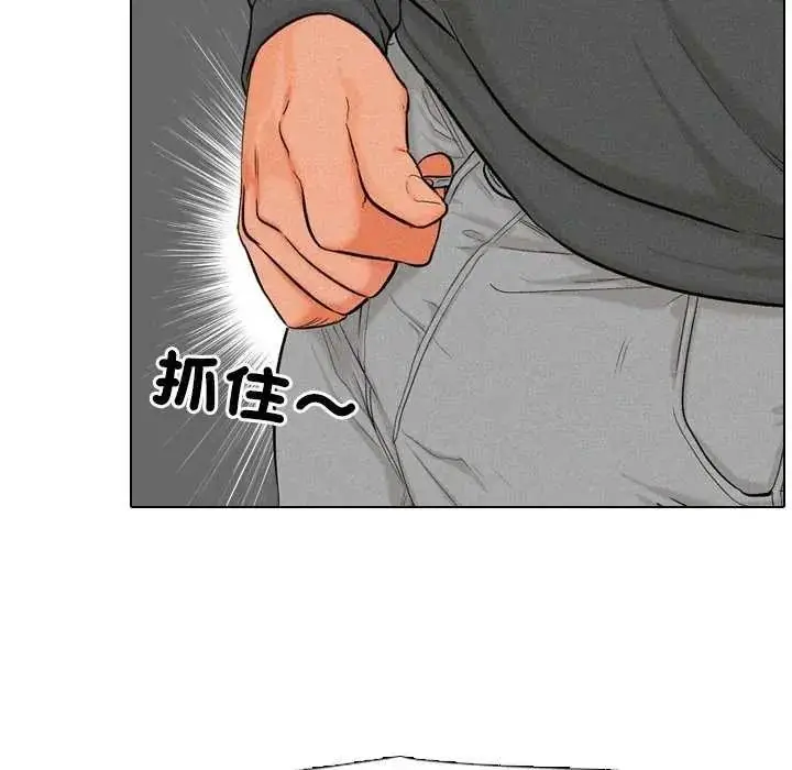 漫画《纯洁游戏》第7话第43张图