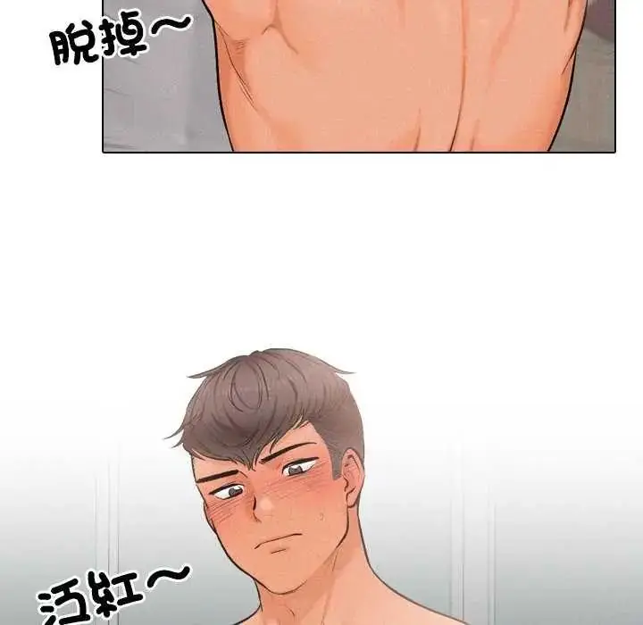 漫画《纯洁游戏》第7话第51张图