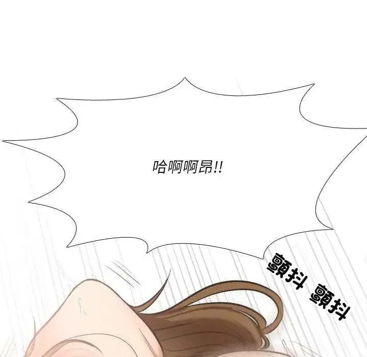 漫画《纯洁游戏》第7话第70张图
