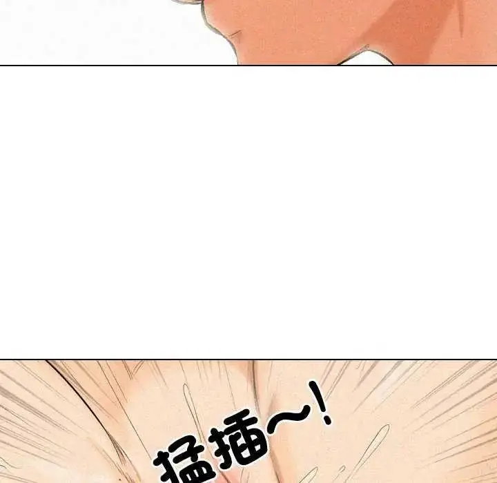 漫画《纯洁游戏》第7话第77张图