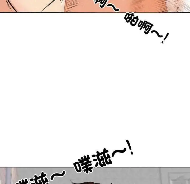 漫画《纯洁游戏》第7话第80张图