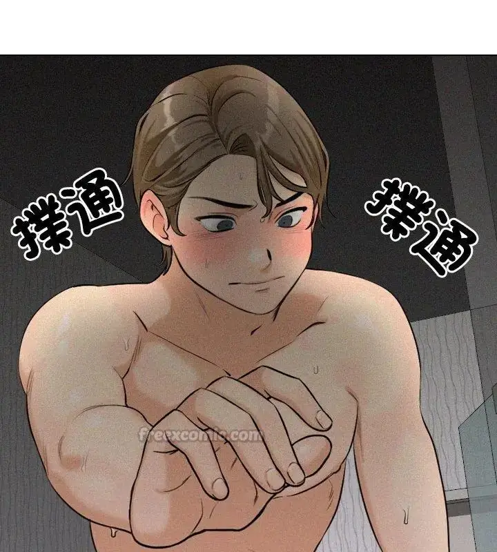 漫画《纯洁游戏》第3话第105张图