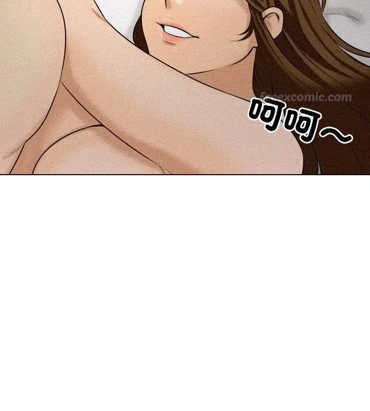 漫画《纯洁游戏》第3话第120张图
