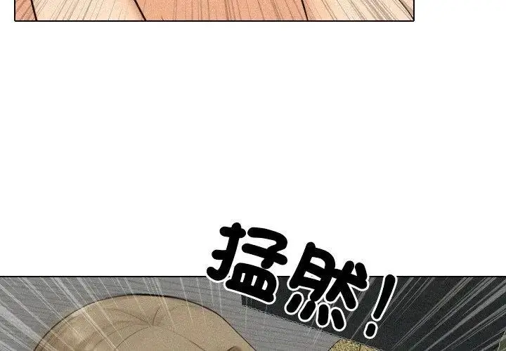 漫画《纯洁游戏》第3话第128张图