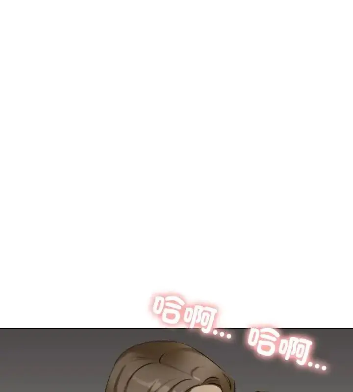 漫画《纯洁游戏》第3话第132张图