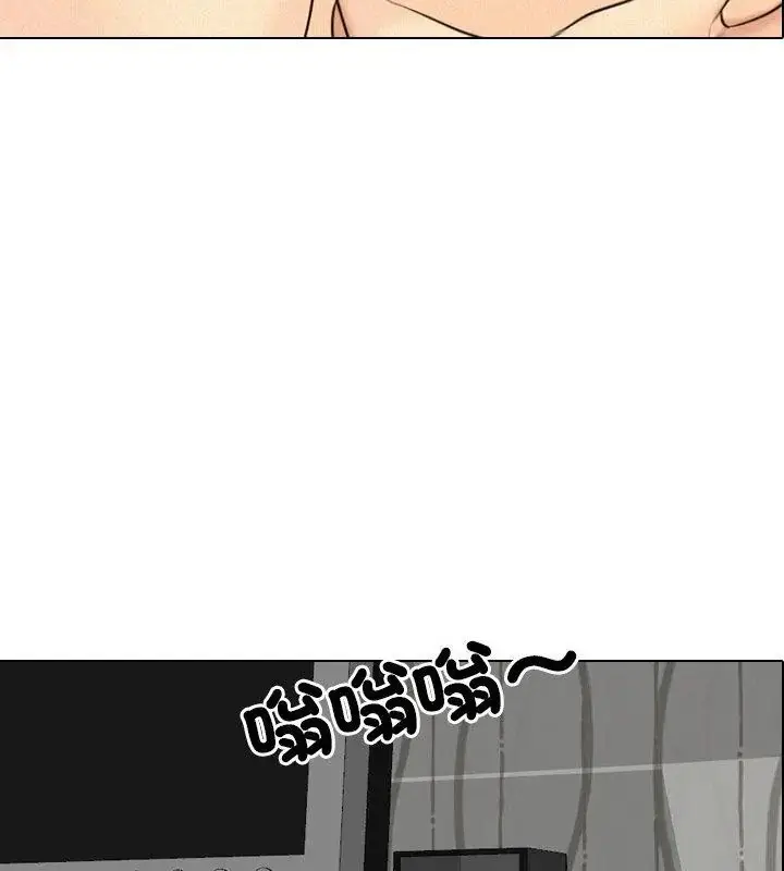 漫画《纯洁游戏》第3话第160张图