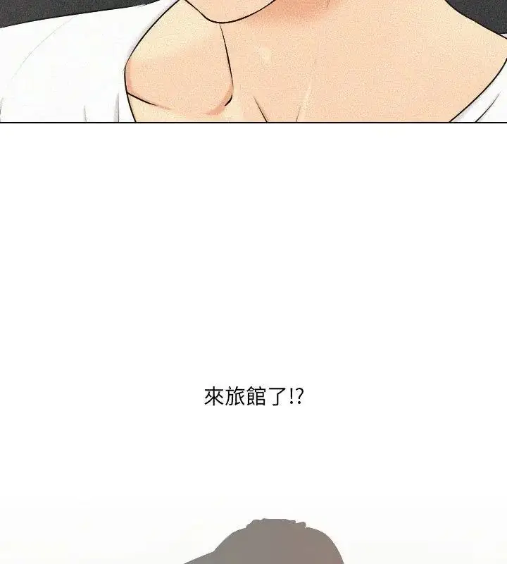漫画《纯洁游戏》第3话第24张图