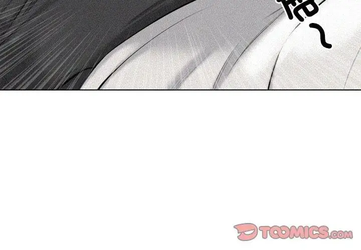 漫画《纯洁游戏》第3话第29张图
