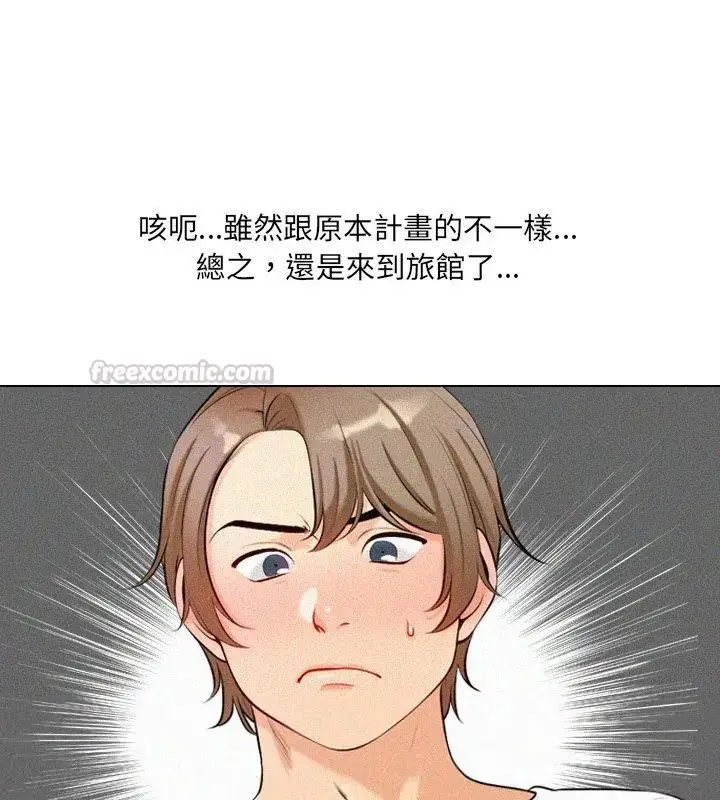 漫画《纯洁游戏》第3话第30张图