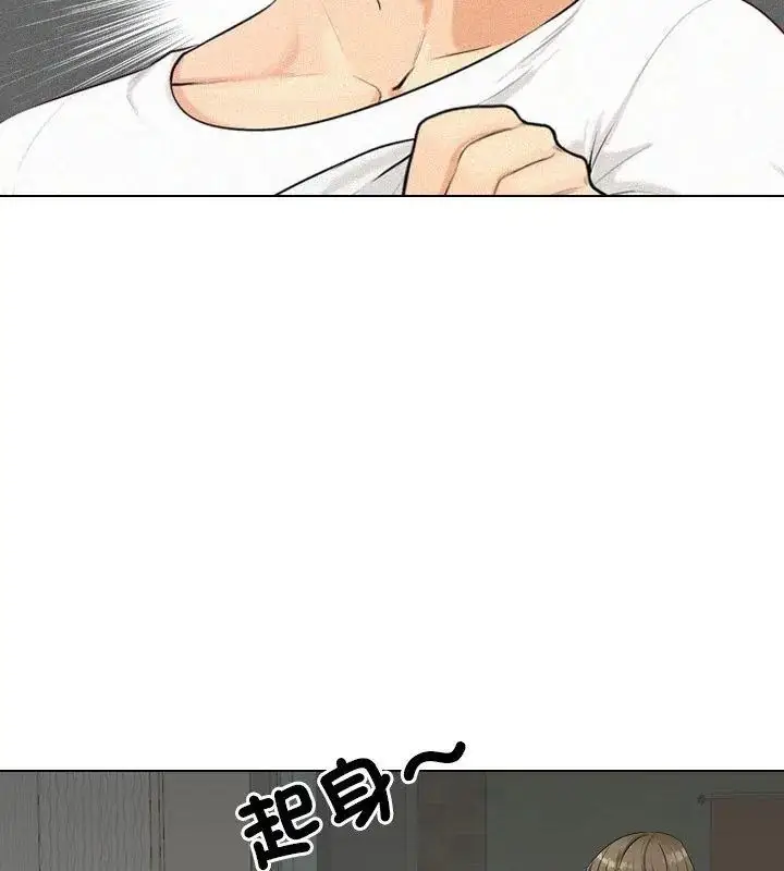 漫画《纯洁游戏》第3话第31张图
