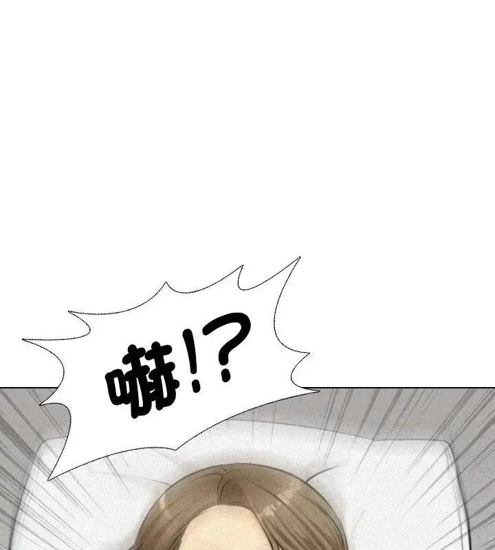 漫画《纯洁游戏》第3话第37张图
