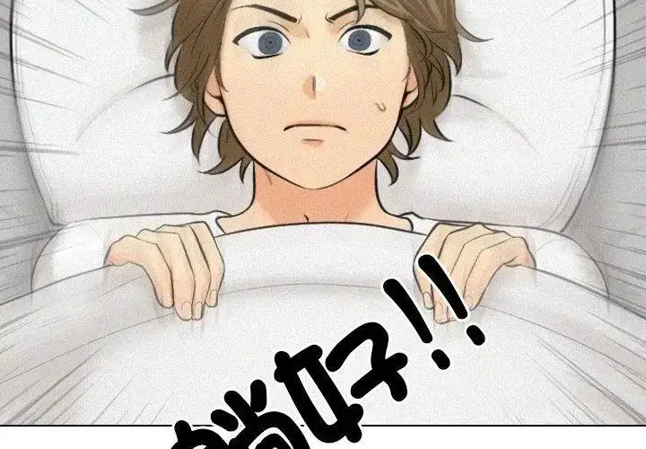 漫画《纯洁游戏》第3话第38张图